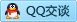 QQ在线咨询138076929